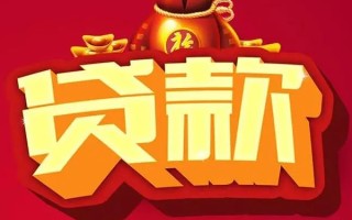 深圳短借短期空放小额贷款-深圳短借私人借贷款-深圳短借空放借钱