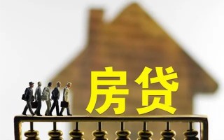 深圳短借借款-深圳短借私人借贷款-深圳短借二次抵押贷款