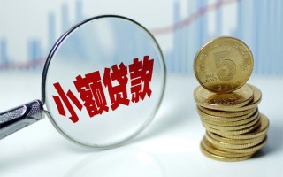 深圳短借贷款私人贷款-深圳短借无抵押私借空放-深圳短借私人24小时借钱