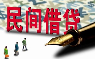 深圳短借小额无抵押贷款-深圳短借民间私借-深圳短借贷款私借空放