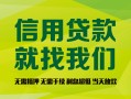 深圳短借私借空放直接上门-深圳短借小额私人借贷-深圳短借私人借钱