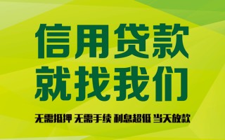 深圳短借私借空放直接上门-深圳短借小额私人借贷-深圳短借私人借钱