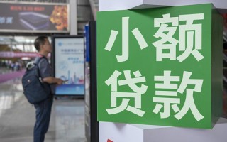 深圳短借个人借贷私借-深圳短借短借信贷-深圳短借个人贷款小额贷款