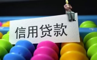 深圳短借个人装修贷款-深圳短借无抵押贷款-深圳短借民间贷款