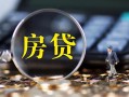 深圳短借私借空放直接上门-深圳短借小额贷款当天放款-深圳短借私借上门放款
