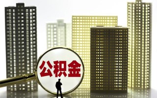 深圳短借身份证借私借-深圳短借身份证应急贷款-深圳短借私人借贷放款