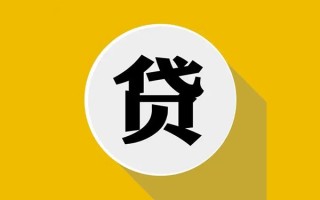 深圳短借民间借贷款-深圳短借空借放款-深圳短借地区身份证贷款