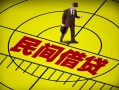 深圳短借民间借贷-深圳短借哪有民间借贷-深圳短借短借当天借钱