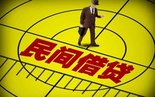 深圳短借民间借贷-深圳短借哪有民间借贷-深圳短借短借当天借钱
