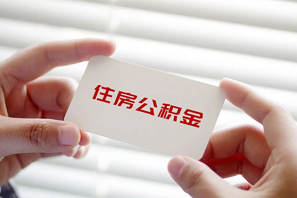 深圳短借个人放贷-深圳短借民间借贷无视黑白-深圳短借民间借贷当天下款-第1张图片-成都私人借钱服务中心 深圳短借个人放贷-深圳短借民间借贷无视黑白-深圳短借民间借贷当天下款-第1张图片-成都私人借钱服务中心