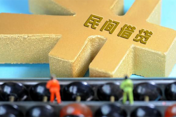 深圳短借民间短借-深圳短借个人放空借贷-深圳短借民间无抵押借钱-第1张图片-成都私人借钱服务中心 深圳短借民间短借-深圳短借个人放空借贷-深圳短借民间无抵押借钱-第1张图片-成都私人借钱服务中心