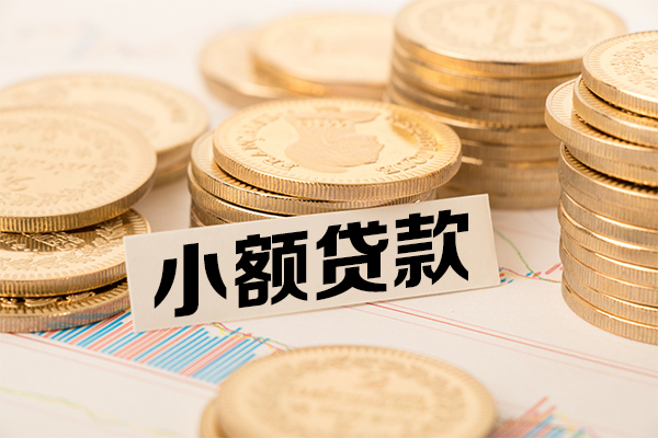 深圳短借短拆短借-深圳短借无抵押私借空放-深圳短借无抵押私借空放-第1张图片-成都私人借钱服务中心 深圳短借短拆短借-深圳短借无抵押私借空放-深圳短借无抵押私借空放-第1张图片-成都私人借钱服务中心