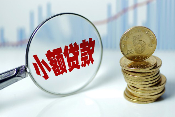 深圳短借短借-深圳短借私人借贷平台-深圳短借私借空放不考察-第1张图片-成都私人借钱服务中心 深圳短借短借-深圳短借私人借贷平台-深圳短借私借空放不考察-第1张图片-成都私人借钱服务中心