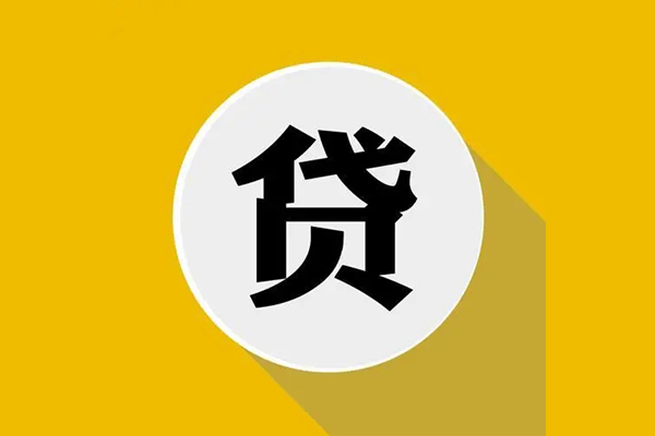 深圳短借民间借贷款-深圳短借空借放款-深圳短借地区身份证贷款-第1张图片-成都私人借钱服务中心 深圳短借民间借贷款-深圳短借空借放款-深圳短借地区身份证贷款-第1张图片-成都私人借钱服务中心