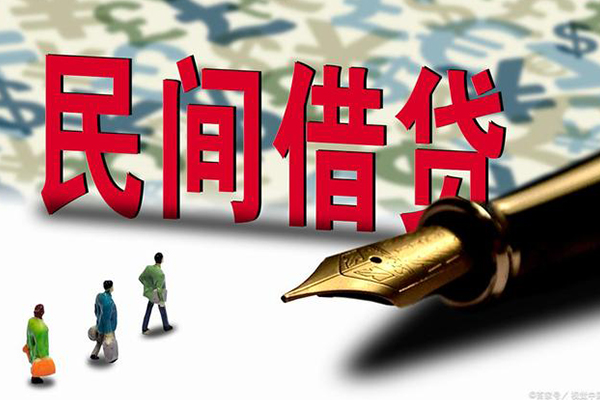 深圳短借小额无抵押贷款-深圳短借民间私借-深圳短借贷款私借空放-第1张图片-成都私人借钱服务中心 深圳短借小额无抵押贷款-深圳短借民间私借-深圳短借贷款私借空放-第1张图片-成都私人借钱服务中心