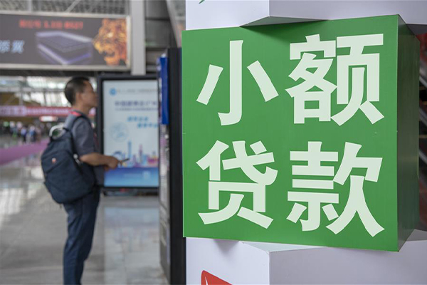 深圳短借个人借贷私借-深圳短借短借信贷-深圳短借个人贷款小额贷款-第1张图片-成都私人借钱服务中心 深圳短借个人借贷私借-深圳短借短借信贷-深圳短借个人贷款小额贷款-第1张图片-成都私人借钱服务中心