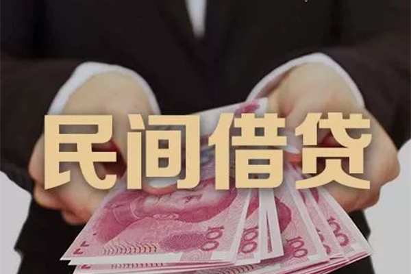 深圳短借民间大额借贷-深圳短借小额信用贷款-深圳短借短借当天借钱-第1张图片-成都私人借钱服务中心 深圳短借民间大额借贷-深圳短借小额信用贷款-深圳短借短借当天借钱-第1张图片-成都私人借钱服务中心