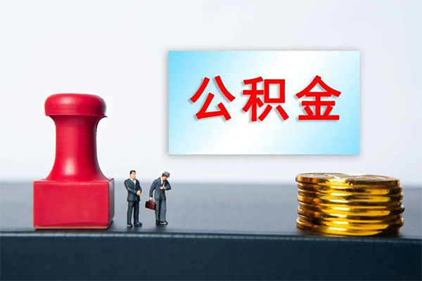 深圳短借私人装修贷款-深圳短借私人借贷电话号码-深圳短借民间借贷-第1张图片-成都私人借钱服务中心 深圳短借私人装修贷款-深圳短借私人借贷电话号码-深圳短借民间借贷-第1张图片-成都私人借钱服务中心