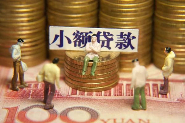 深圳短借身份证线下贷款-深圳短借私借空放免费上门-深圳短借信用贷款哪家好-第1张图片-成都私人借钱服务中心 深圳短借身份证线下贷款-深圳短借私借空放免费上门-深圳短借信用贷款哪家好-第1张图片-成都私人借钱服务中心