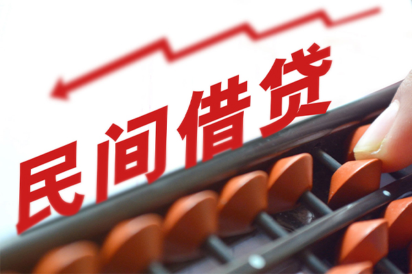 深圳短借短期借款-深圳短借短期空放小额贷款-深圳短借私借上门放款-第1张图片-成都私人借钱服务中心 深圳短借短期借款-深圳短借短期空放小额贷款-深圳短借私借上门放款-第1张图片-成都私人借钱服务中心