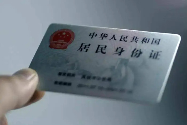 深圳短借私借空放免费上门-深圳短借私人借钱电话-深圳短借民间借贷网-第1张图片-成都私人借钱服务中心 深圳短借私借空放免费上门-深圳短借私人借钱电话-深圳短借民间借贷网-第1张图片-成都私人借钱服务中心