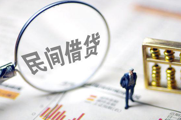 深圳短借贷款联系电话-深圳短借靠谱个人借钱-深圳短借私人借贷好吗-第1张图片-成都私人借钱服务中心 深圳短借贷款联系电话-深圳短借靠谱个人借钱-深圳短借私人借贷好吗-第1张图片-成都私人借钱服务中心