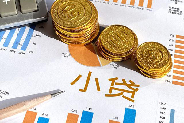 深圳短借个人贷款都有哪些-深圳短借民间借贷款-深圳短借身份证抵押贷款-第1张图片-成都私人借钱服务中心 深圳短借个人贷款都有哪些-深圳短借民间借贷款-深圳短借身份证抵押贷款-第1张图片-成都私人借钱服务中心