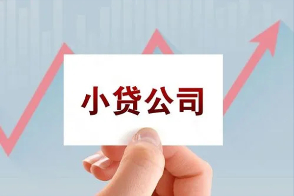 深圳短借抵押身份证贷款-深圳短借个人24小时借钱-深圳短借民间借贷-第1张图片-成都私人借钱服务中心 深圳短借抵押身份证贷款-深圳短借个人24小时借钱-深圳短借民间借贷-第1张图片-成都私人借钱服务中心