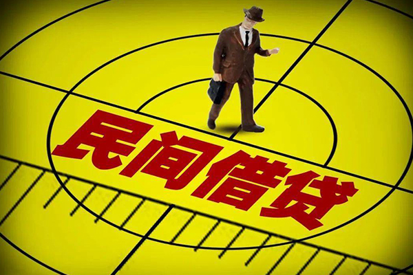 深圳短借民间借贷-深圳短借哪有民间借贷-深圳短借短借当天借钱-第1张图片-成都私人借钱服务中心 深圳短借民间借贷-深圳短借哪有民间借贷-深圳短借短借当天借钱-第1张图片-成都私人借钱服务中心
